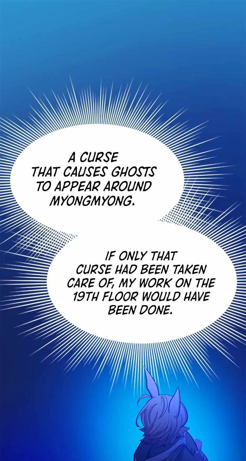 Read The Tutorial Is Too Hard chapter 149 image 2 on Lezhin