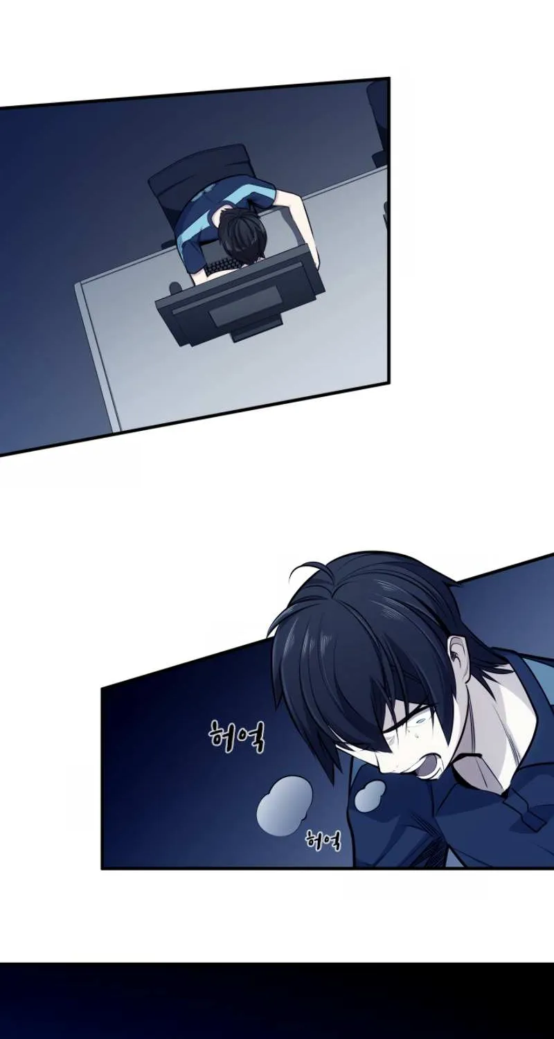 Read The Tutorial Is Too Hard chapter 15 image 37 on Lezhin