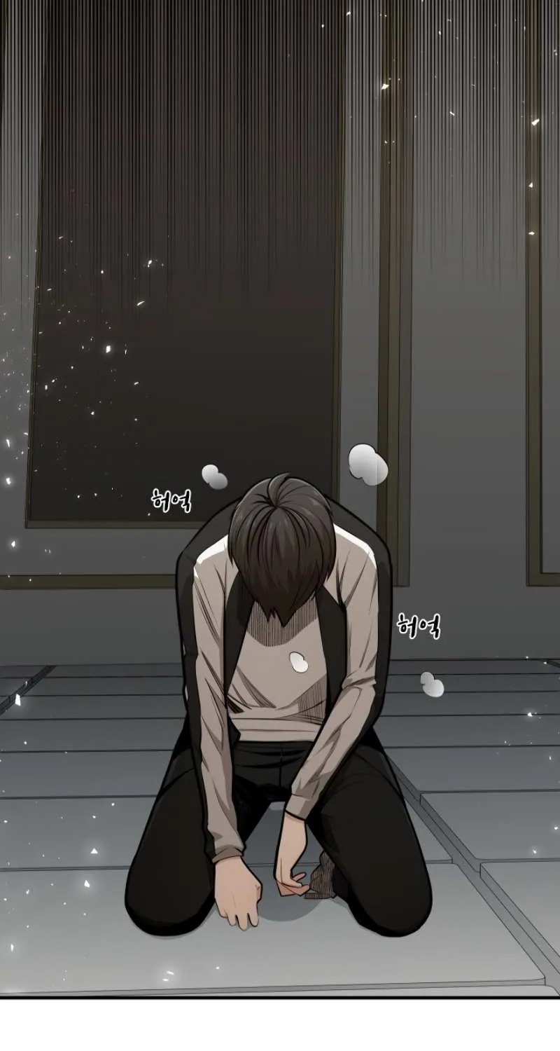 Read The Tutorial Is Too Hard chapter 15 image 41 on Lezhin