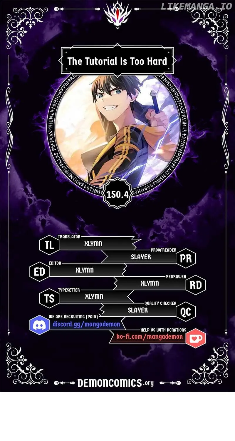Read The Tutorial Is Too Hard chapter 150.4 image 1 on Lezhin