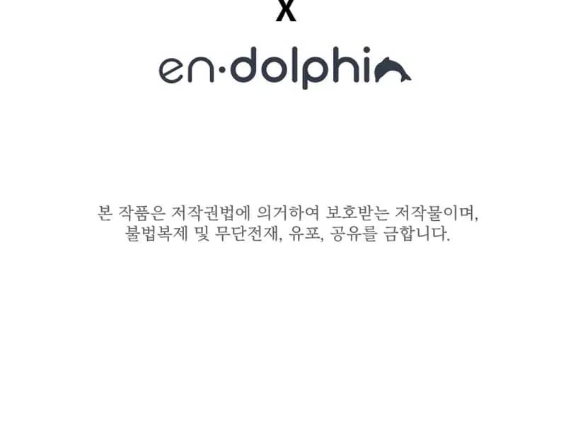 Read The Tutorial Is Too Hard chapter 150.4 image 23 on Lezhin