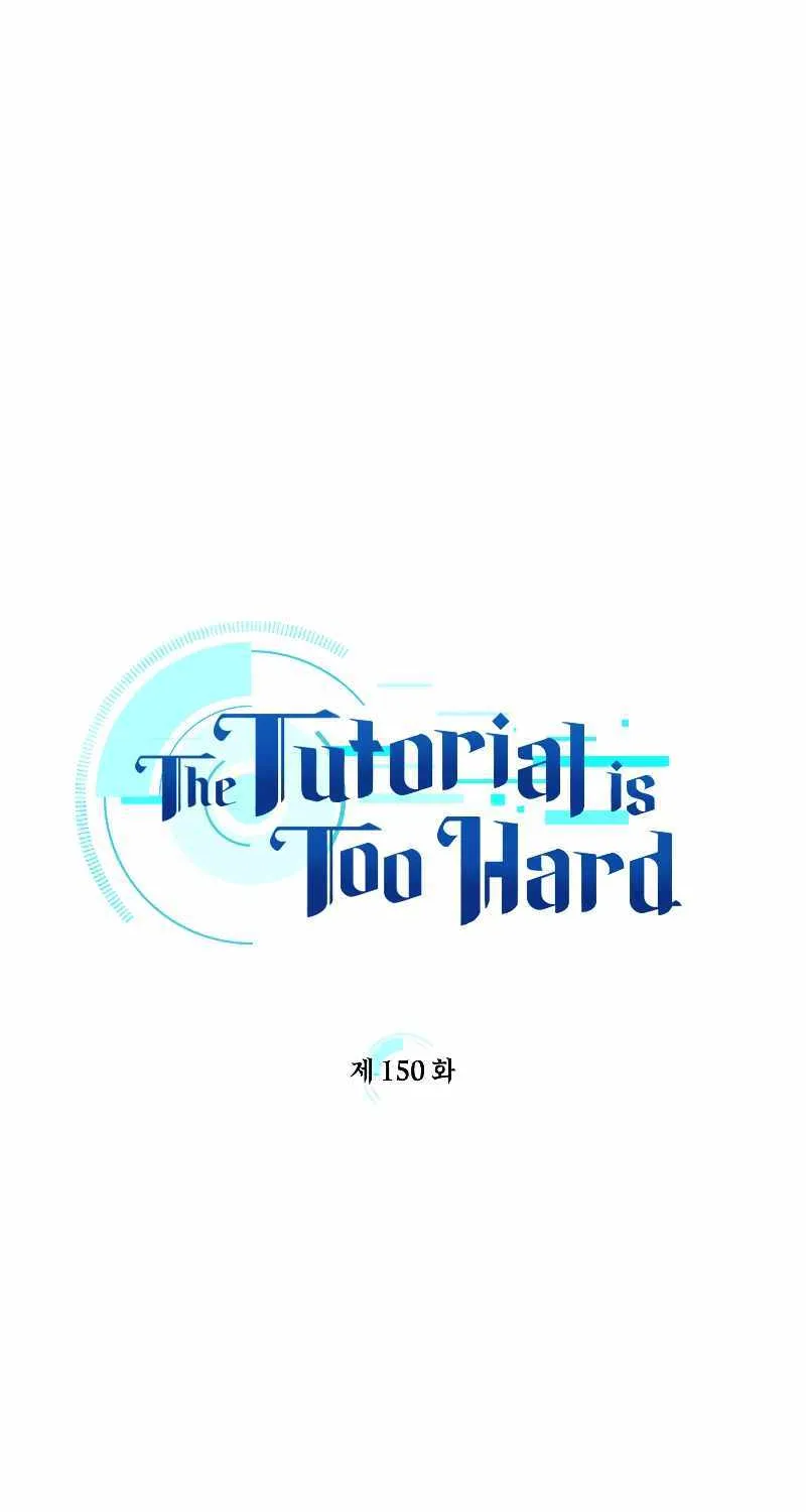Read The Tutorial Is Too Hard chapter 150 image 5 on Lezhin
