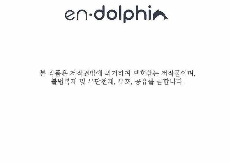 Read The Tutorial Is Too Hard chapter 151 image 104 on Lezhin