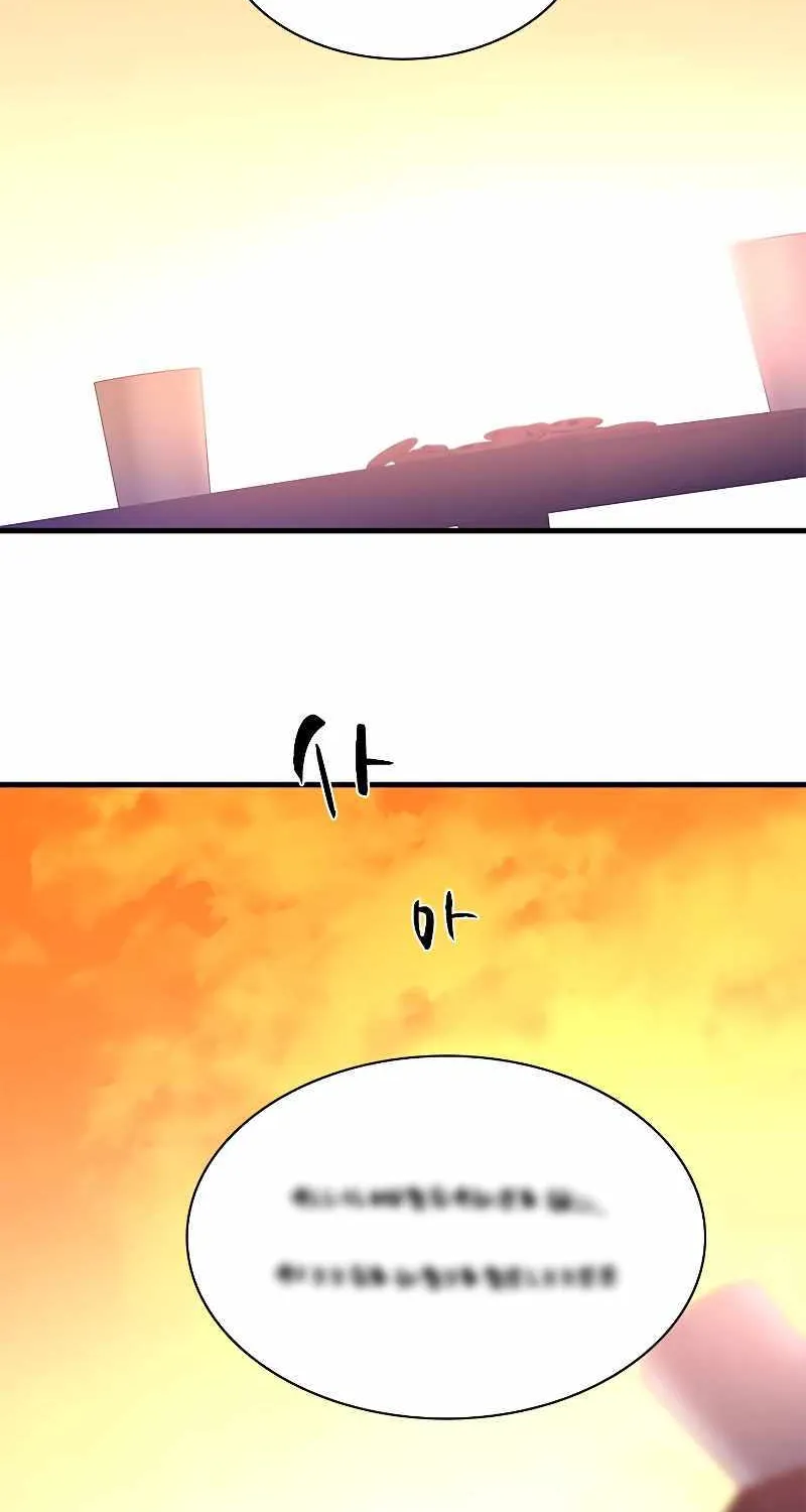 Read The Tutorial Is Too Hard chapter 151 image 65 on Lezhin