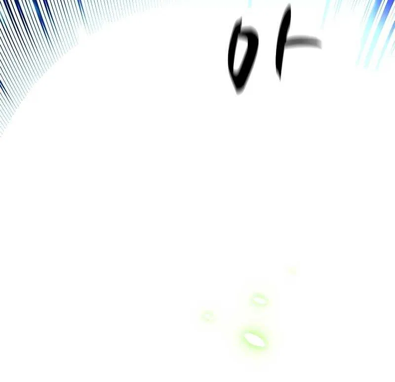 Read The Tutorial Is Too Hard chapter 152 image 8 on Lezhin