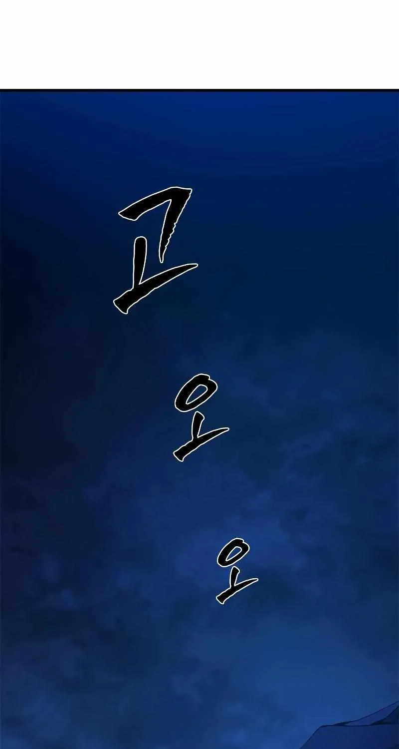 Read The Tutorial Is Too Hard chapter 153 image 111 on Lezhin