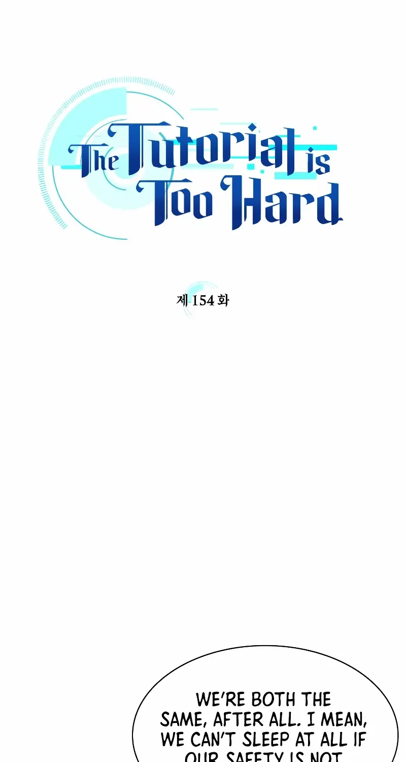 Read The Tutorial Is Too Hard chapter 154 image 7 on Lezhin