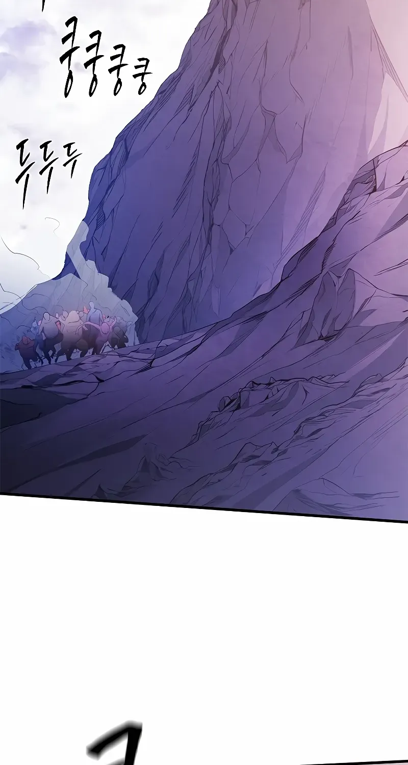 Read The Tutorial Is Too Hard chapter 154 image 84 on Lezhin