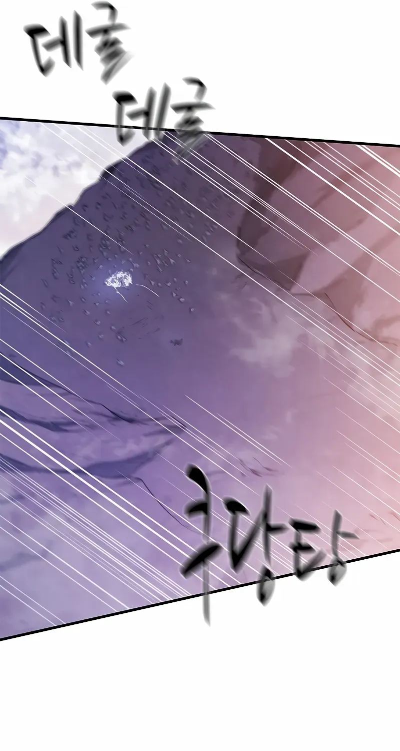 Read The Tutorial Is Too Hard chapter 154 image 90 on Lezhin
