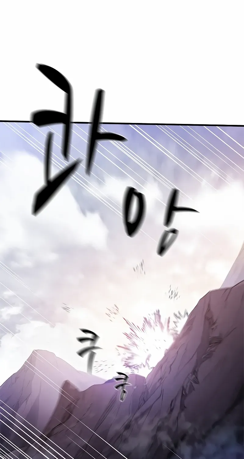 Read The Tutorial Is Too Hard chapter 154 image 91 on Lezhin