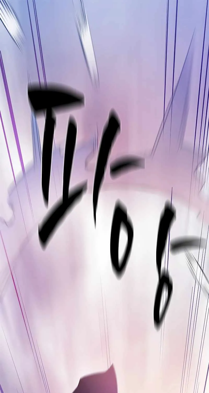 Read The Tutorial Is Too Hard chapter 155 image 2 on Lezhin