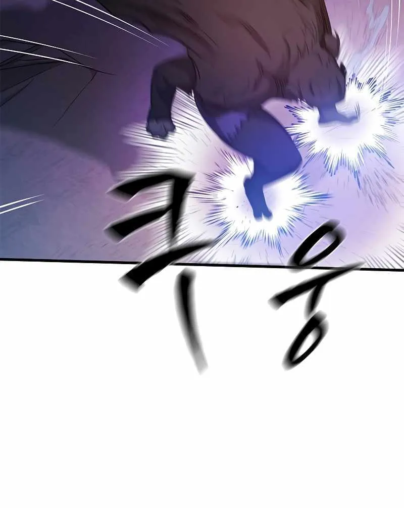 Read The Tutorial Is Too Hard chapter 155 image 31 on Lezhin