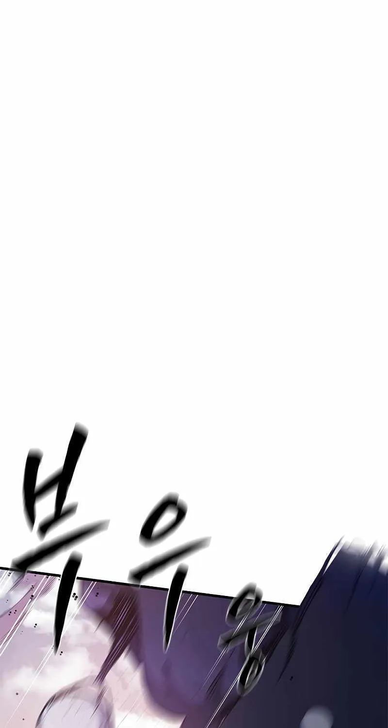 Read The Tutorial Is Too Hard chapter 155 image 7 on Lezhin