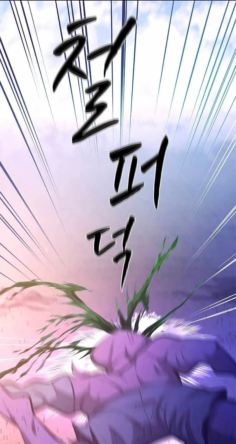Read The Tutorial Is Too Hard chapter 156 image 29 on Lezhin