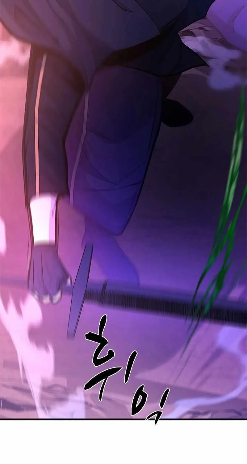 Read The Tutorial Is Too Hard chapter 156 image 31 on Lezhin