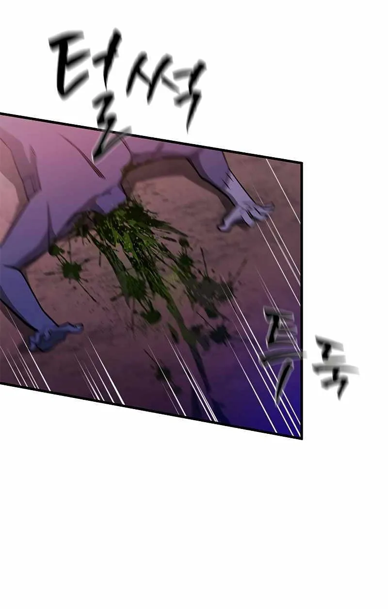 Read The Tutorial Is Too Hard chapter 156 image 38 on Lezhin