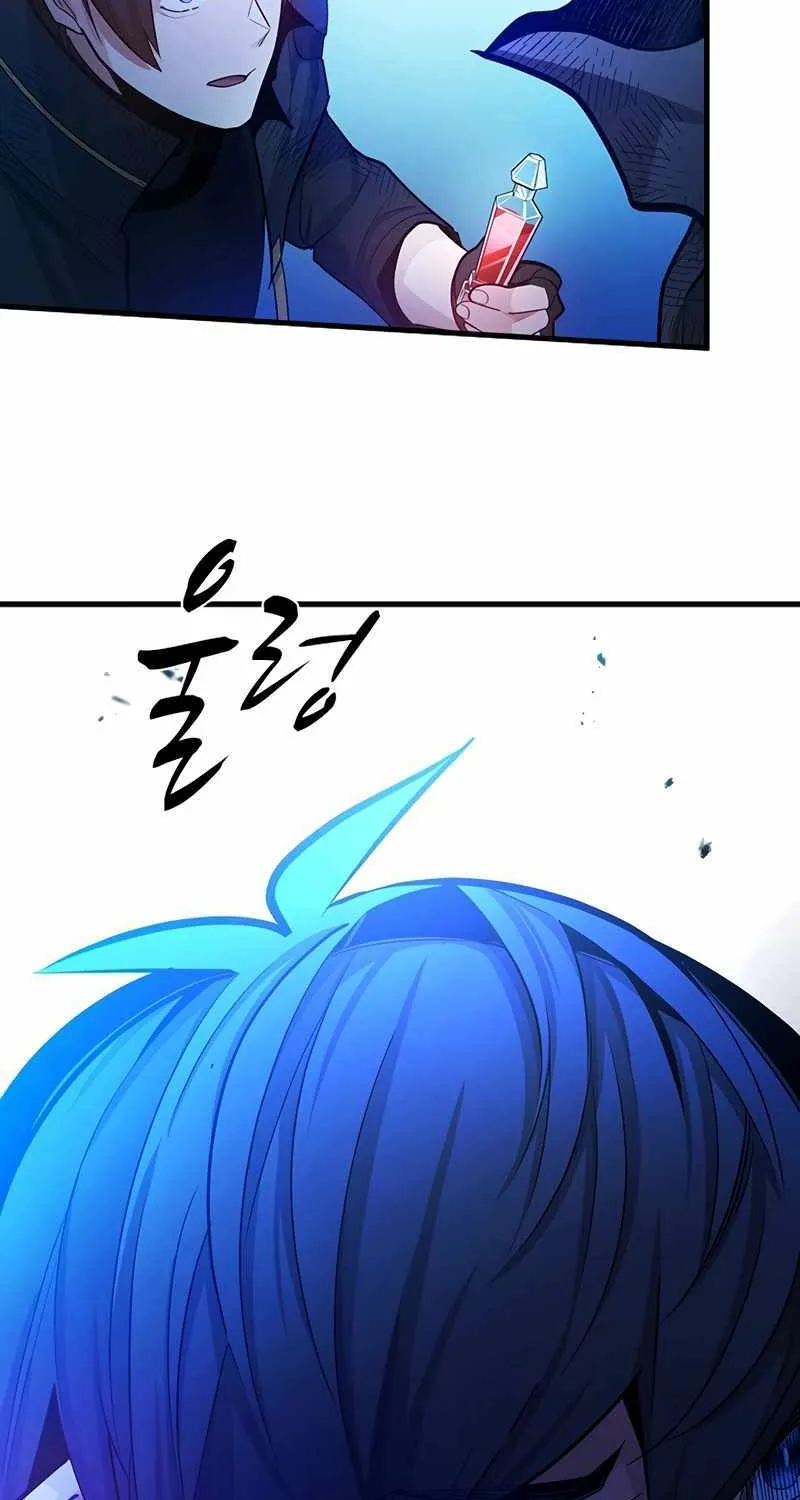 Read The Tutorial Is Too Hard chapter 157 image 33 on Lezhin