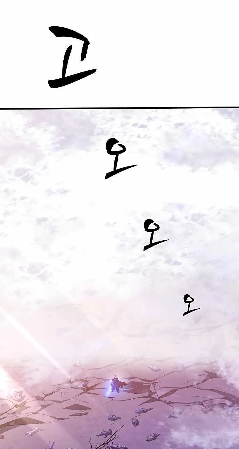 Read The Tutorial Is Too Hard chapter 158 image 102 on Lezhin