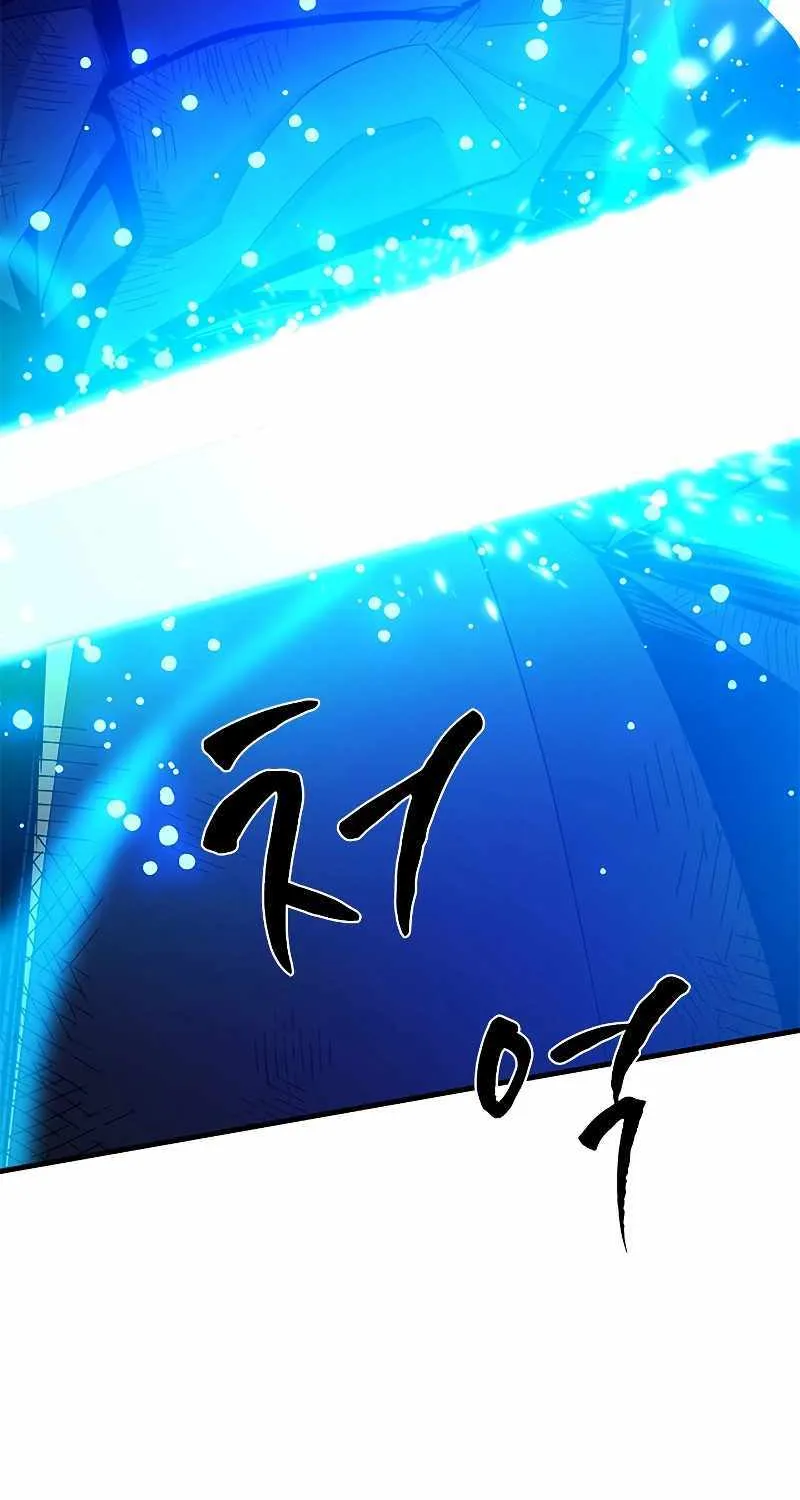 Read The Tutorial Is Too Hard chapter 158 image 83 on Lezhin