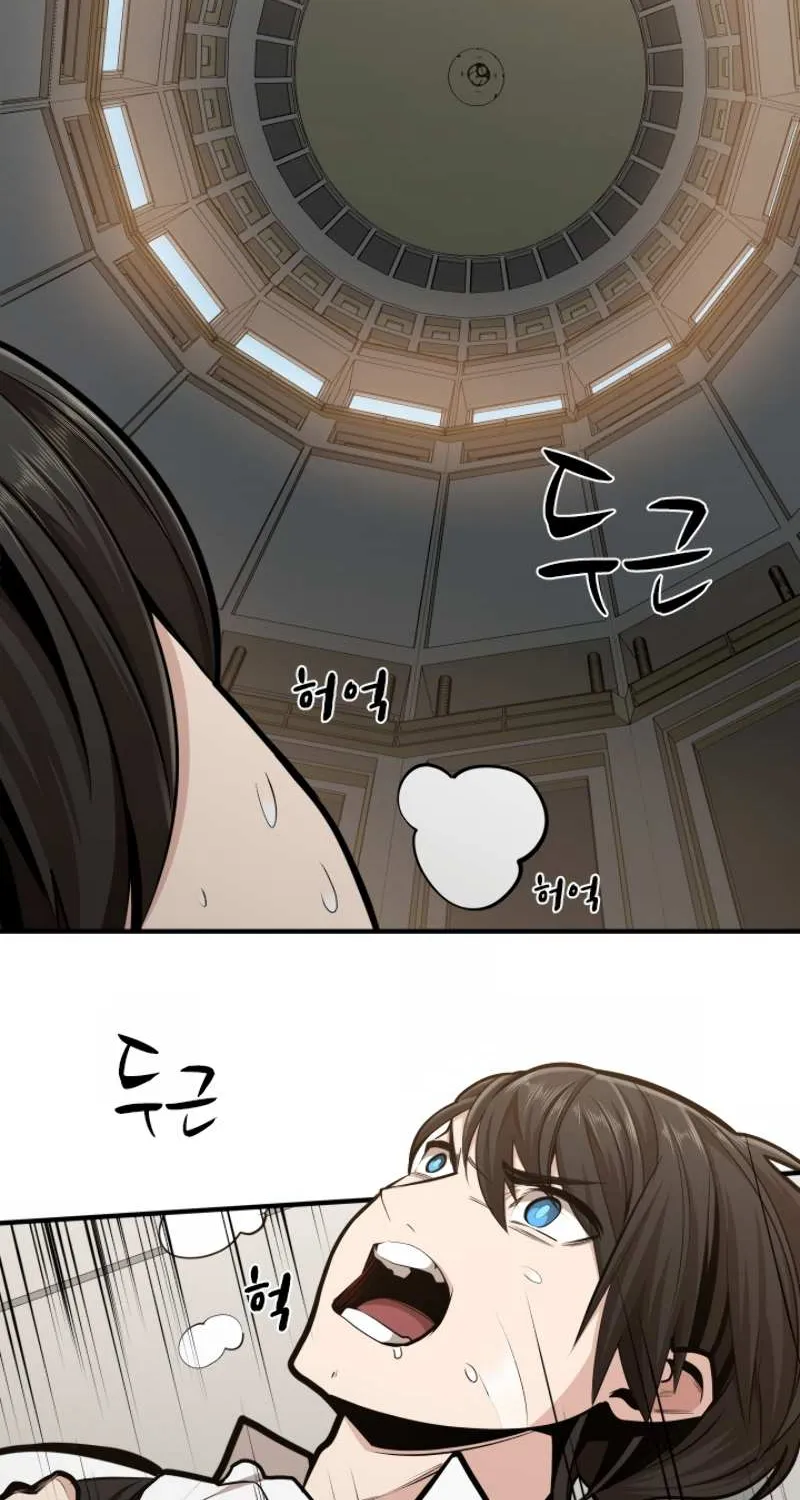 Read The Tutorial Is Too Hard chapter 16 image 26 on Lezhin