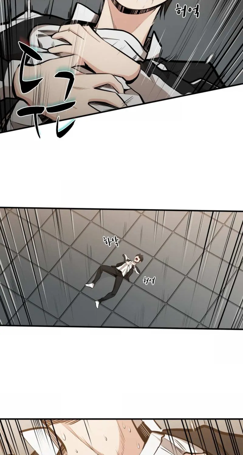 Read The Tutorial Is Too Hard chapter 16 image 6 on Lezhin