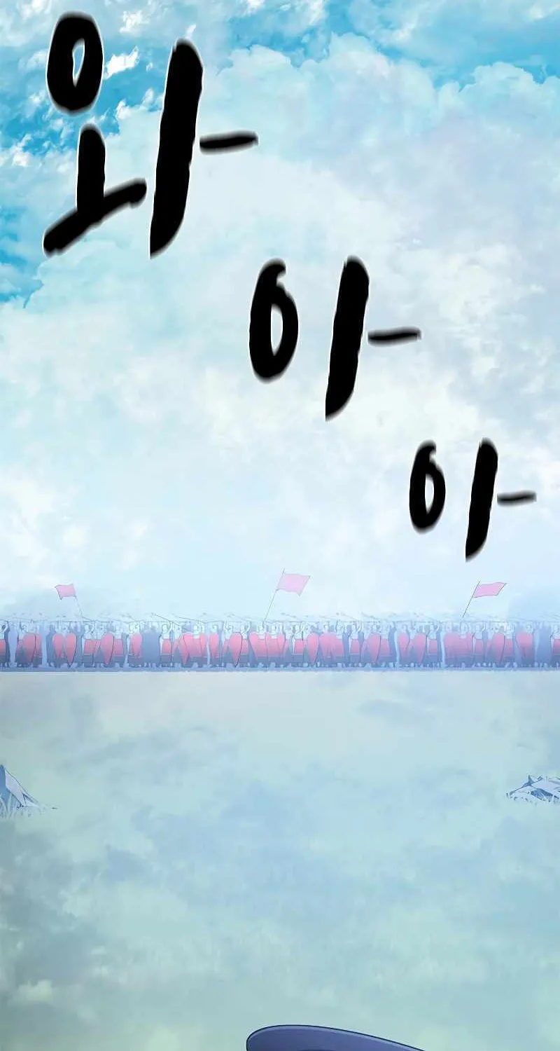 Read The Tutorial Is Too Hard chapter 160 image 111 on Lezhin