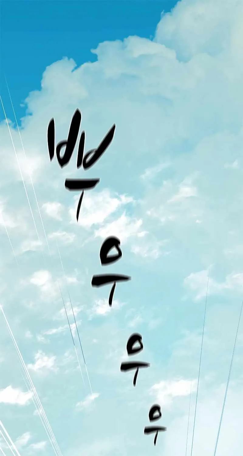 Read The Tutorial Is Too Hard chapter 160 image 2 on Lezhin