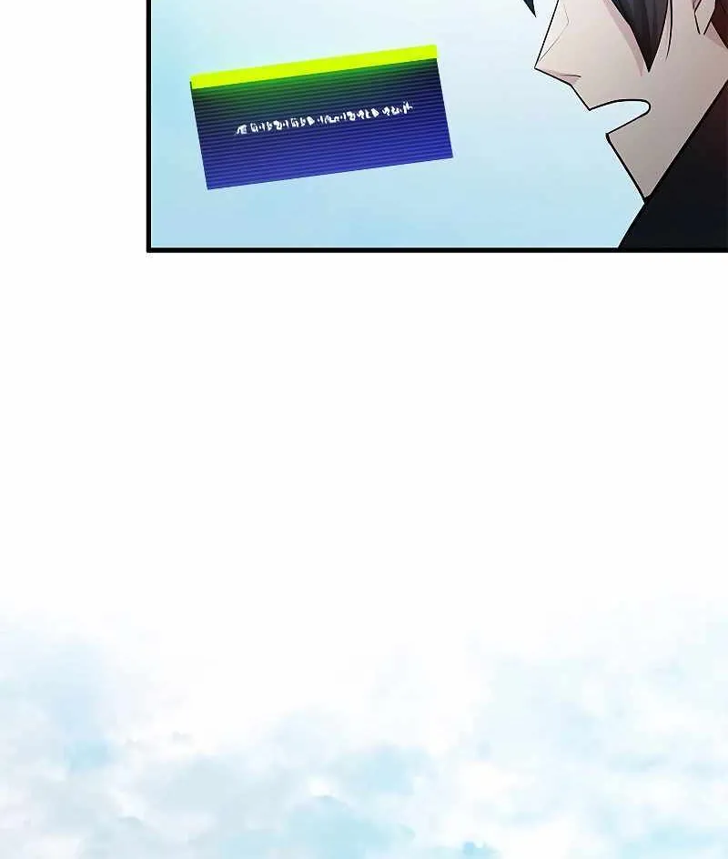 Read The Tutorial Is Too Hard chapter 160 image 21 on Lezhin