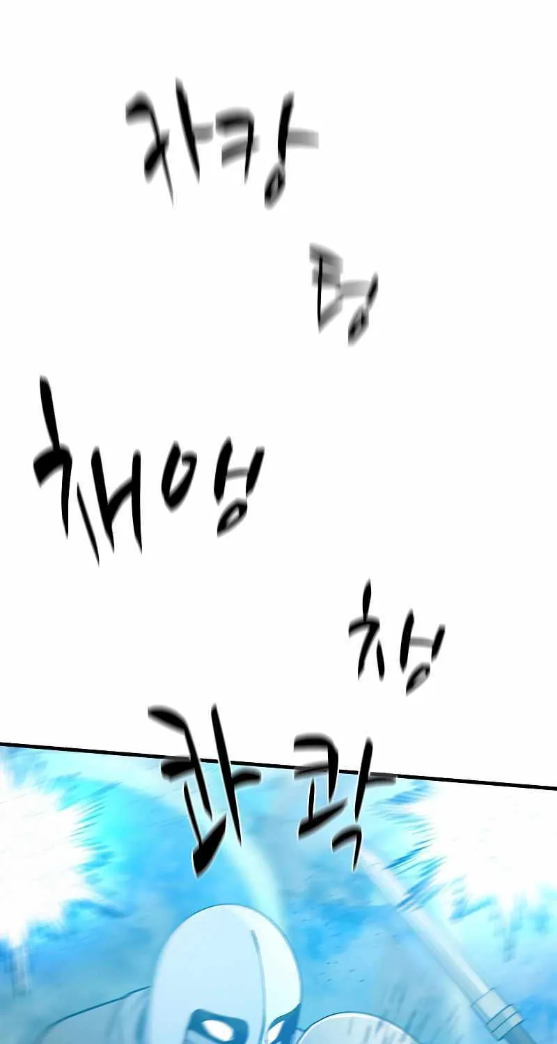 Read The Tutorial Is Too Hard chapter 160 image 49 on Lezhin