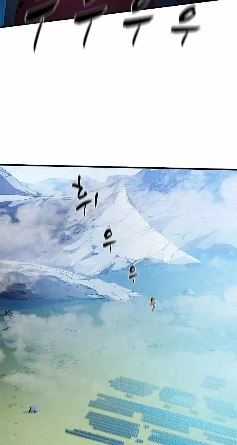 Read The Tutorial Is Too Hard chapter 160 image 5 on Lezhin