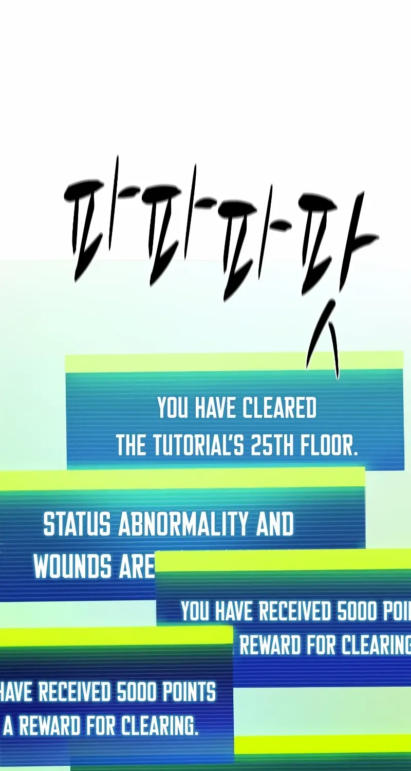 Read The Tutorial Is Too Hard chapter 161 image 4 on Lezhin