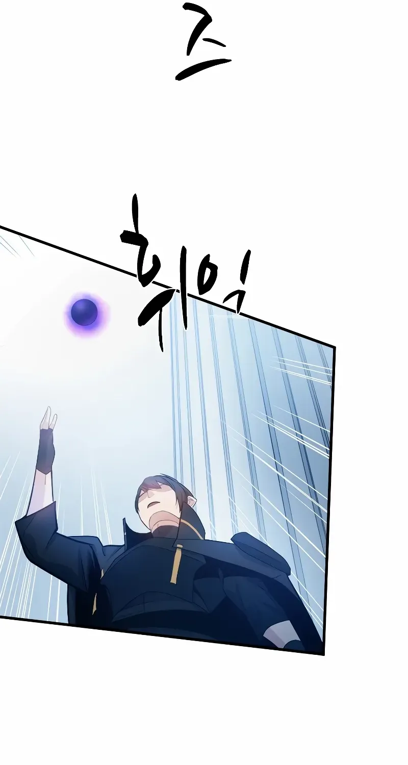 Read The Tutorial Is Too Hard chapter 161 image 62 on Lezhin