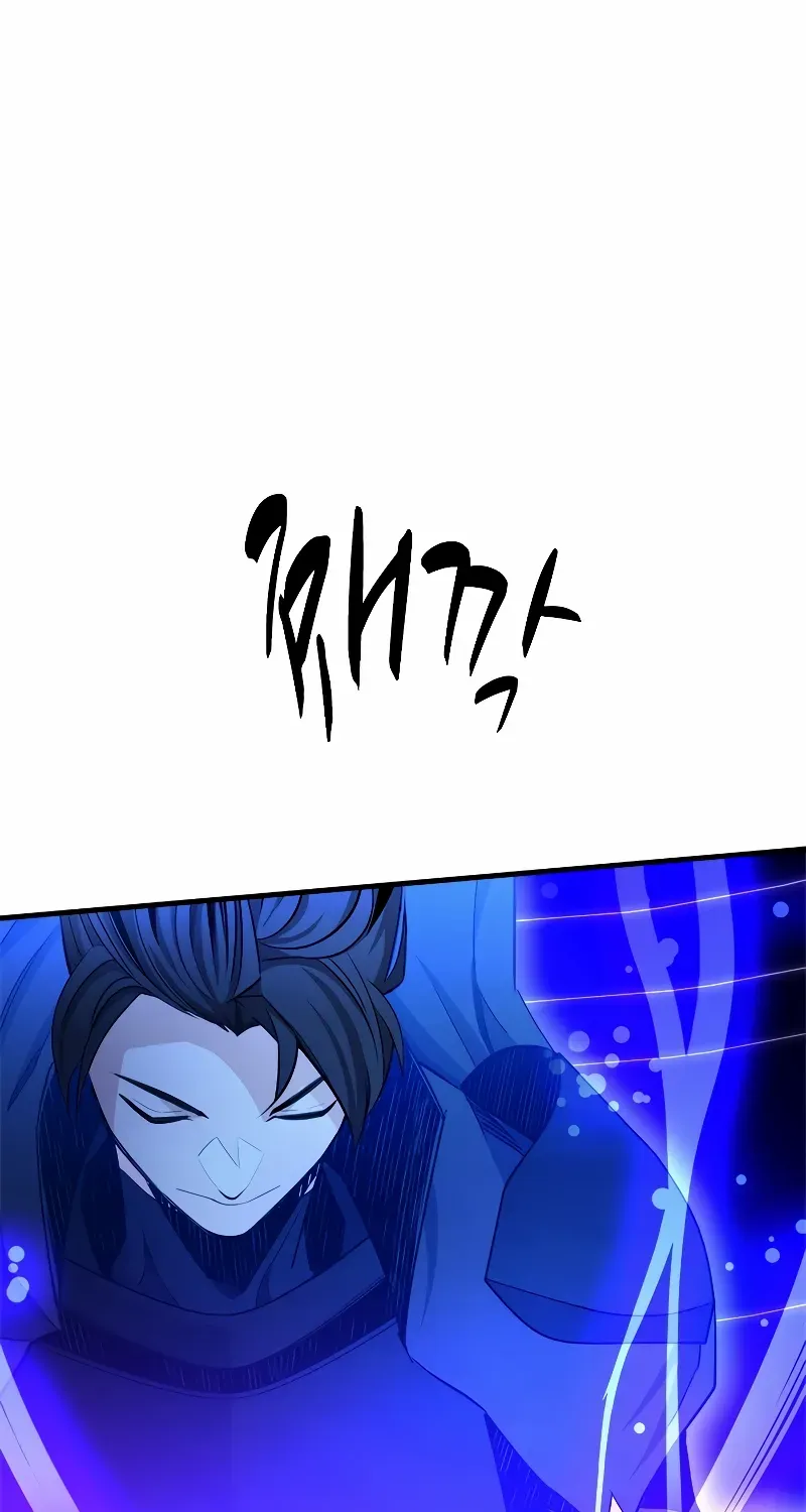 Read The Tutorial Is Too Hard chapter 161 image 65 on Lezhin
