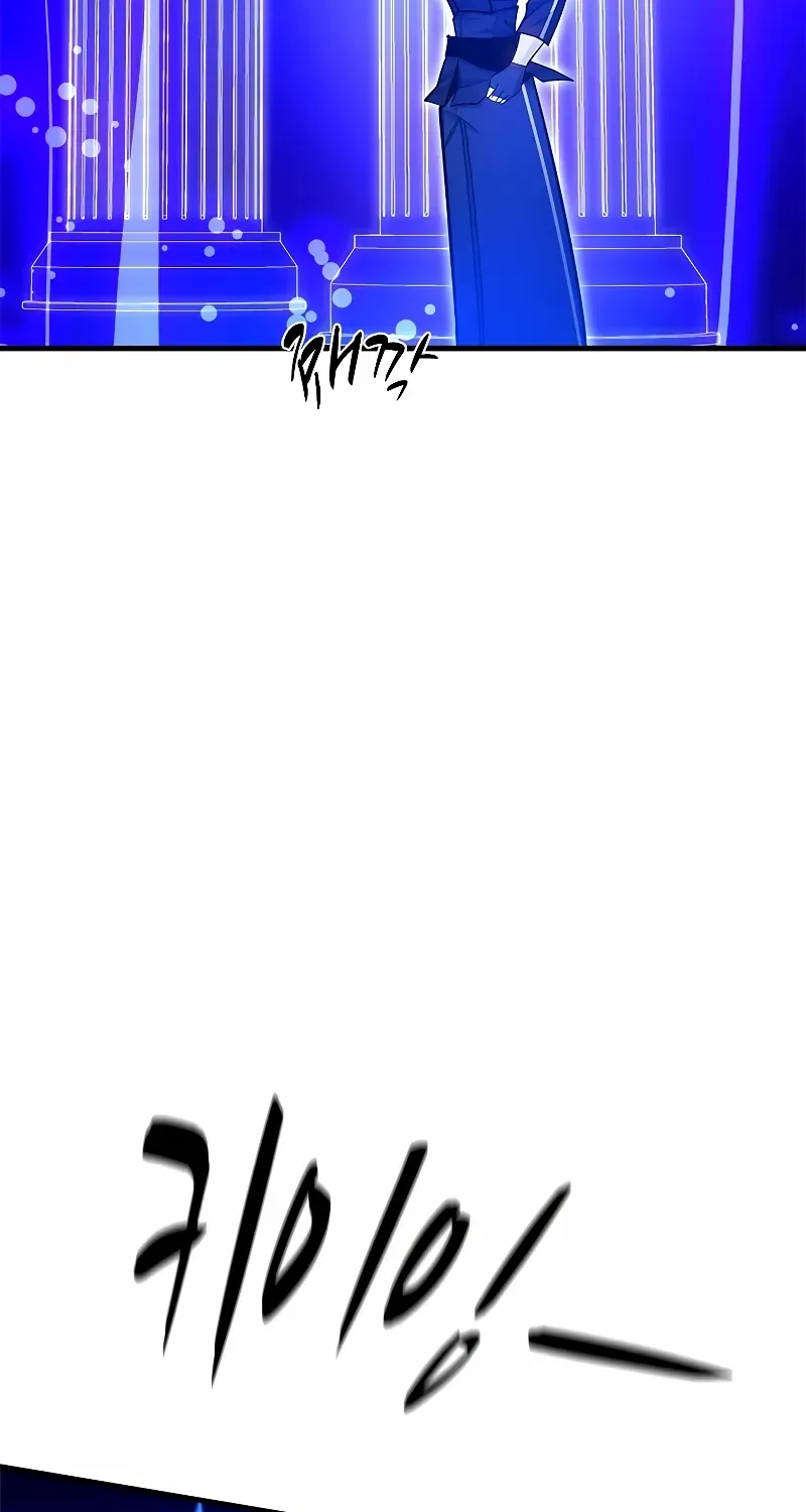 Read The Tutorial Is Too Hard chapter 161 image 72 on Lezhin