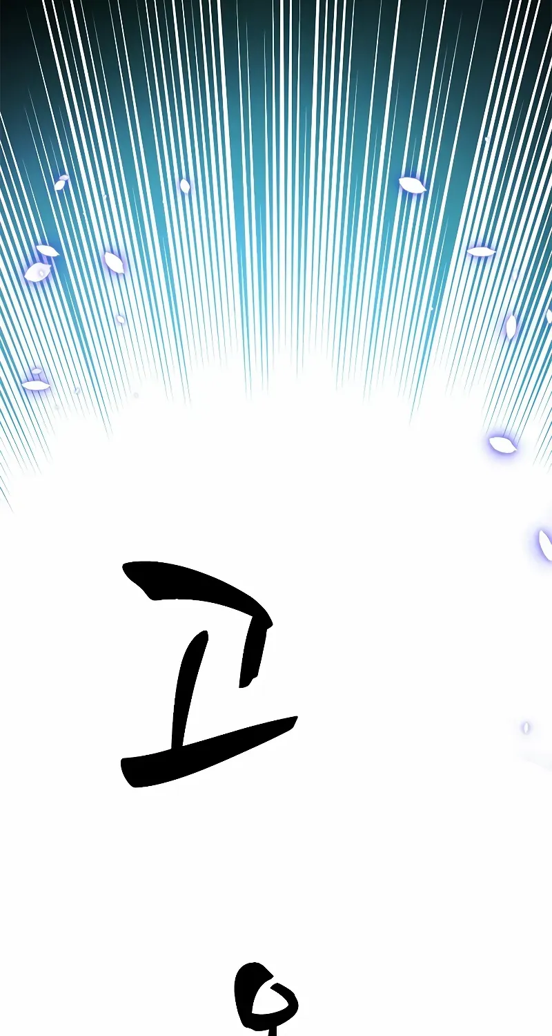 Read The Tutorial Is Too Hard chapter 161 image 87 on Lezhin