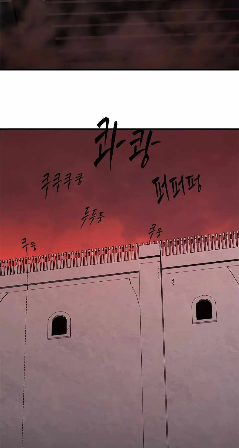 Read The Tutorial Is Too Hard chapter 164 image 100 on Lezhin