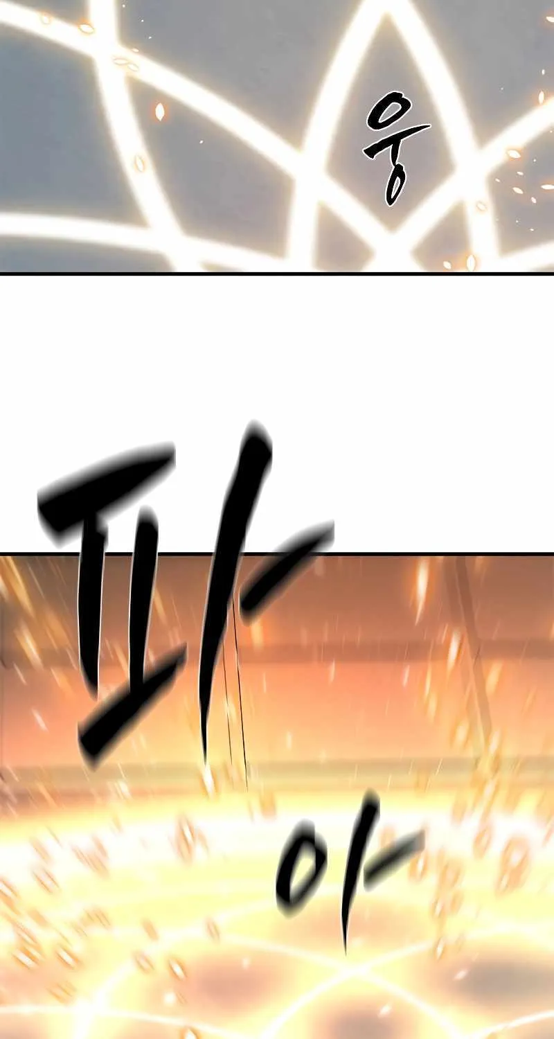 Read The Tutorial Is Too Hard chapter 164 image 91 on Lezhin