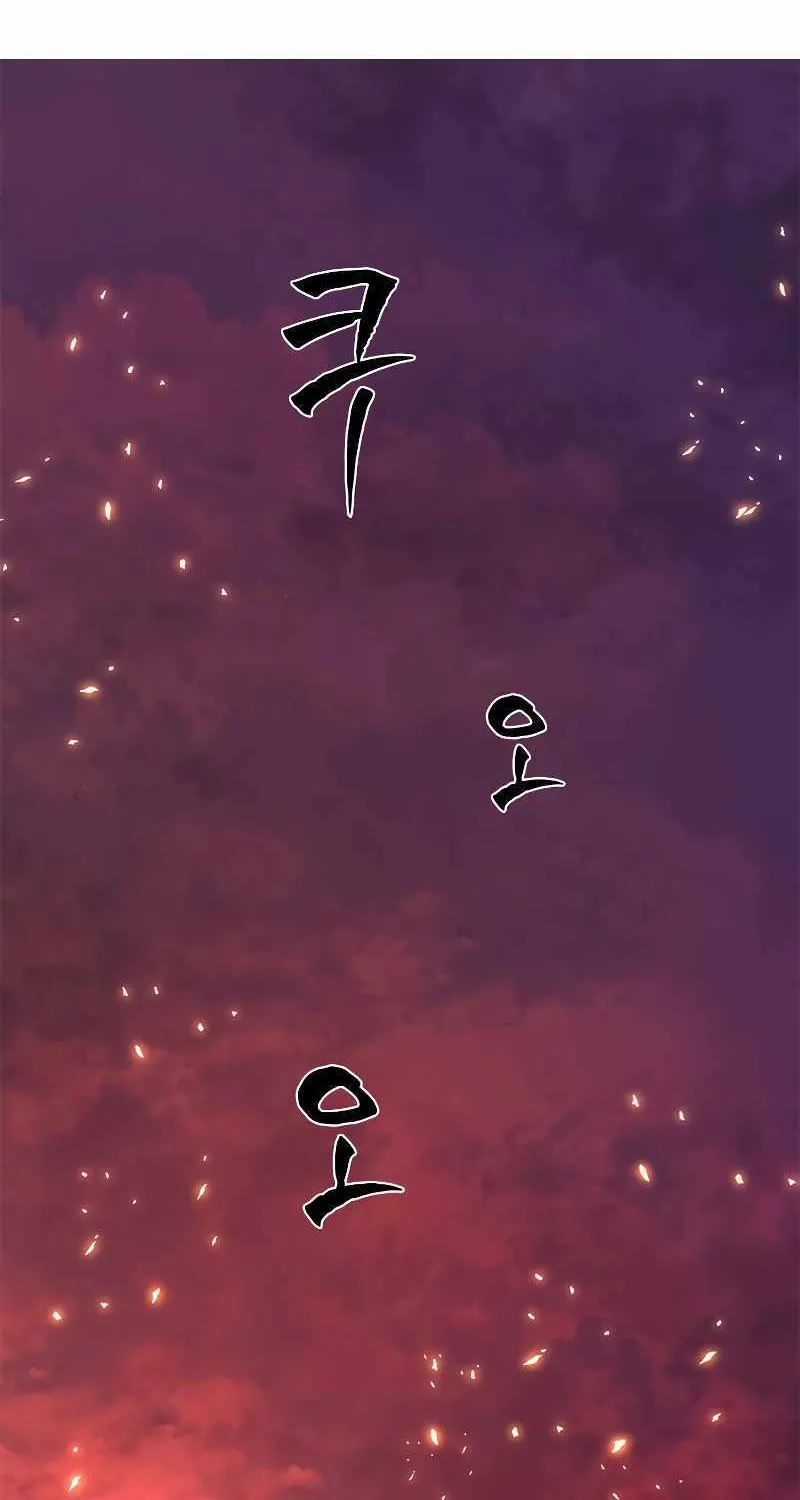 Read The Tutorial Is Too Hard chapter 165 image 5 on Lezhin