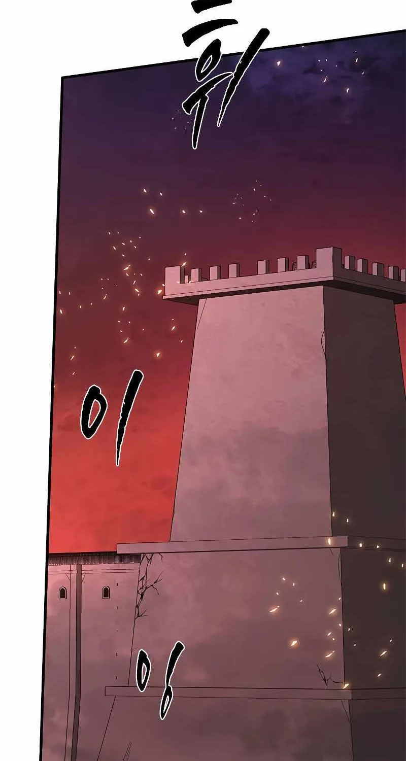 Read The Tutorial Is Too Hard chapter 165 image 7 on Lezhin