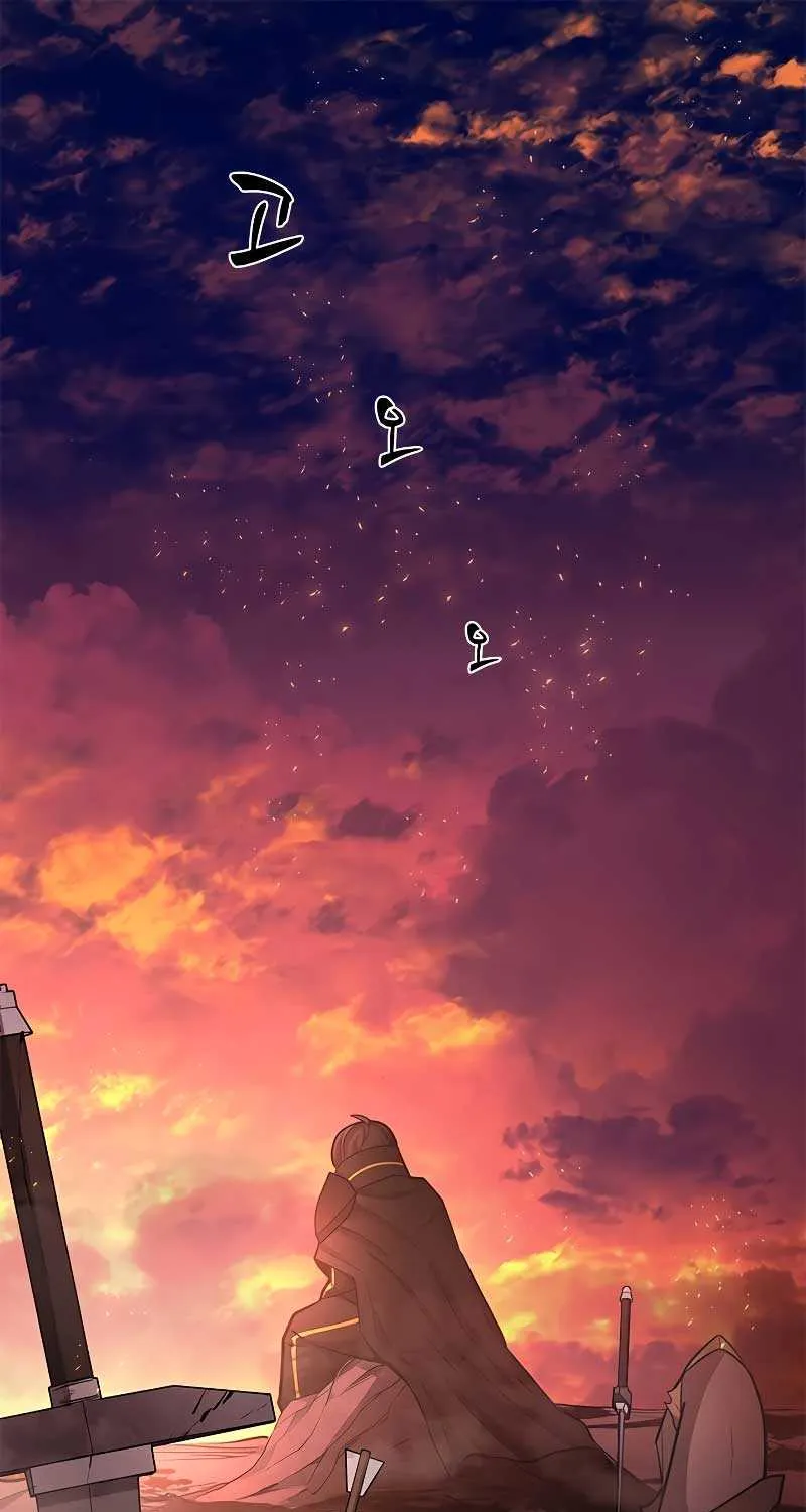 Read The Tutorial Is Too Hard chapter 166 image 1 on Lezhin