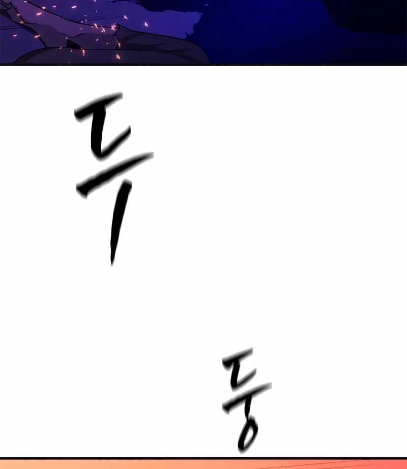Read The Tutorial Is Too Hard chapter 167 image 107 on Lezhin