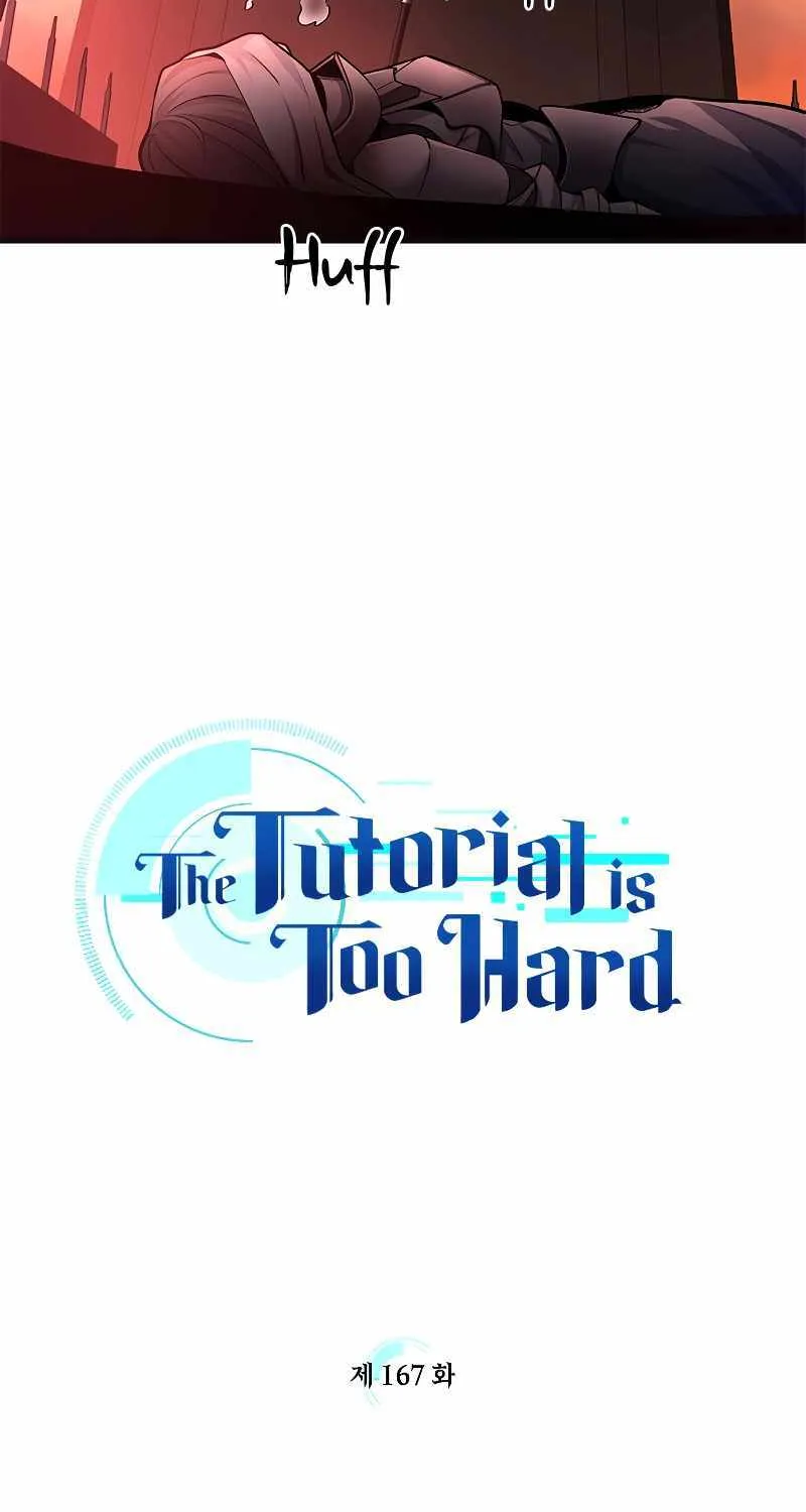 Read The Tutorial Is Too Hard chapter 167 image 7 on Lezhin