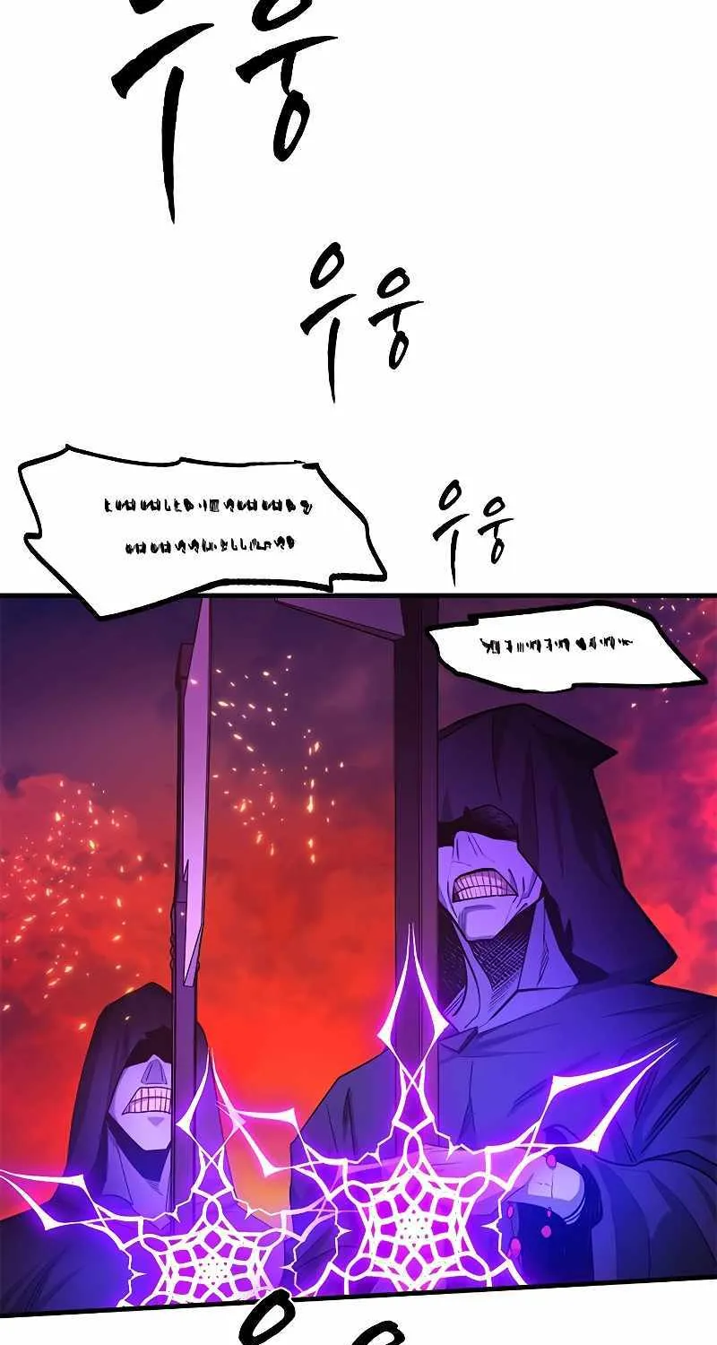 Read The Tutorial Is Too Hard chapter 168 image 4 on Lezhin