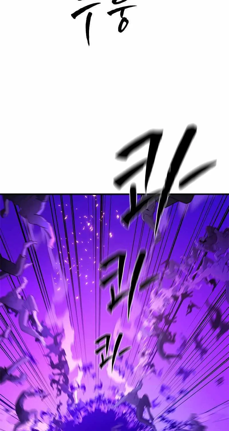 Read The Tutorial Is Too Hard chapter 168 image 5 on Lezhin