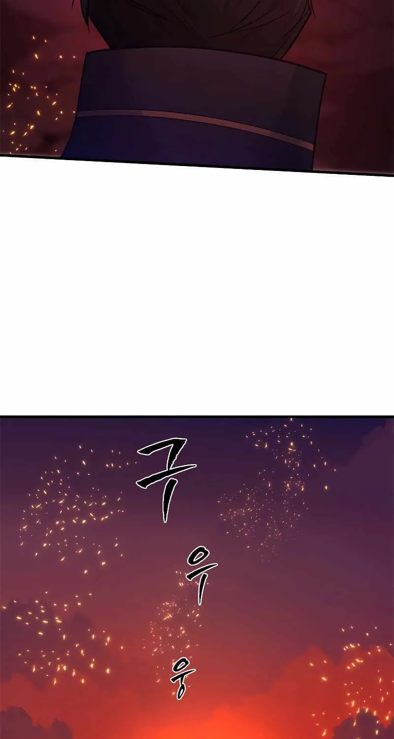 Read The Tutorial Is Too Hard chapter 168 image 51 on Lezhin