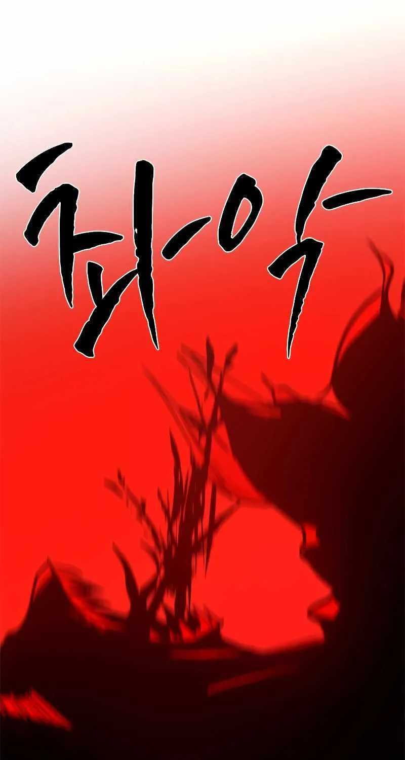 Read The Tutorial Is Too Hard chapter 168 image 65 on Lezhin
