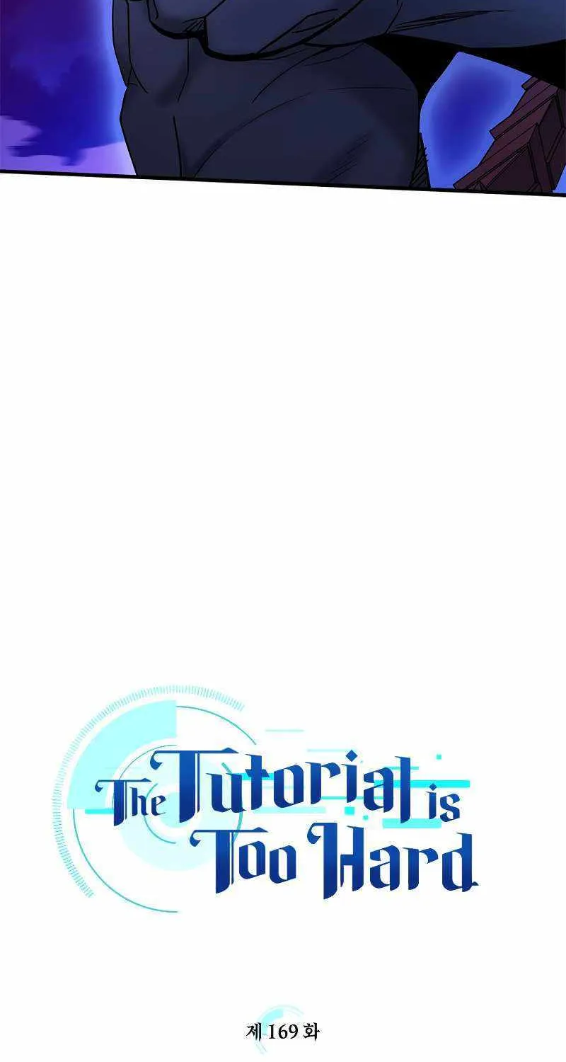 Read The Tutorial Is Too Hard chapter 169 image 12 on Lezhin