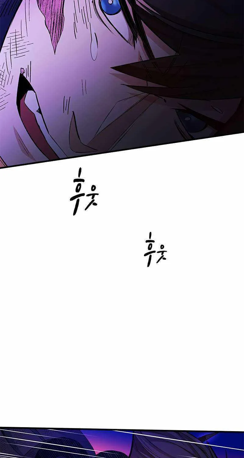 Read The Tutorial Is Too Hard chapter 169 image 18 on Lezhin
