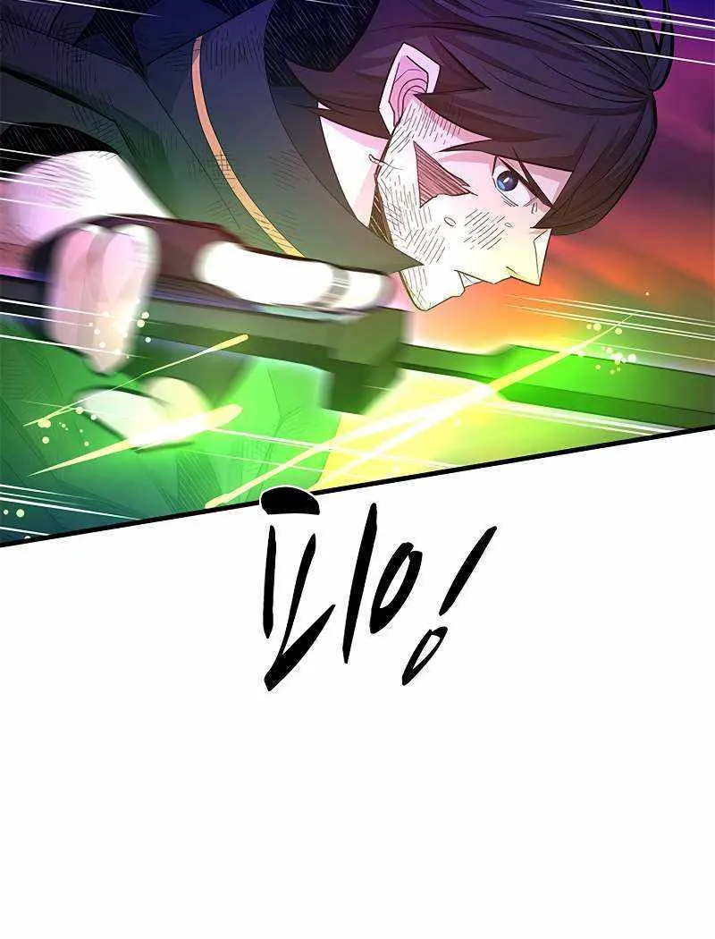 Read The Tutorial Is Too Hard chapter 169 image 19 on Lezhin