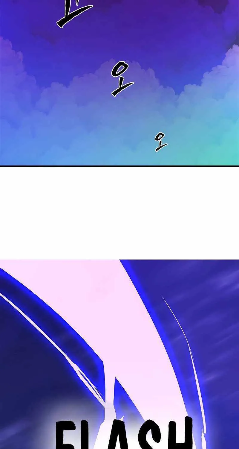 Read The Tutorial Is Too Hard chapter 169 image 24 on Lezhin